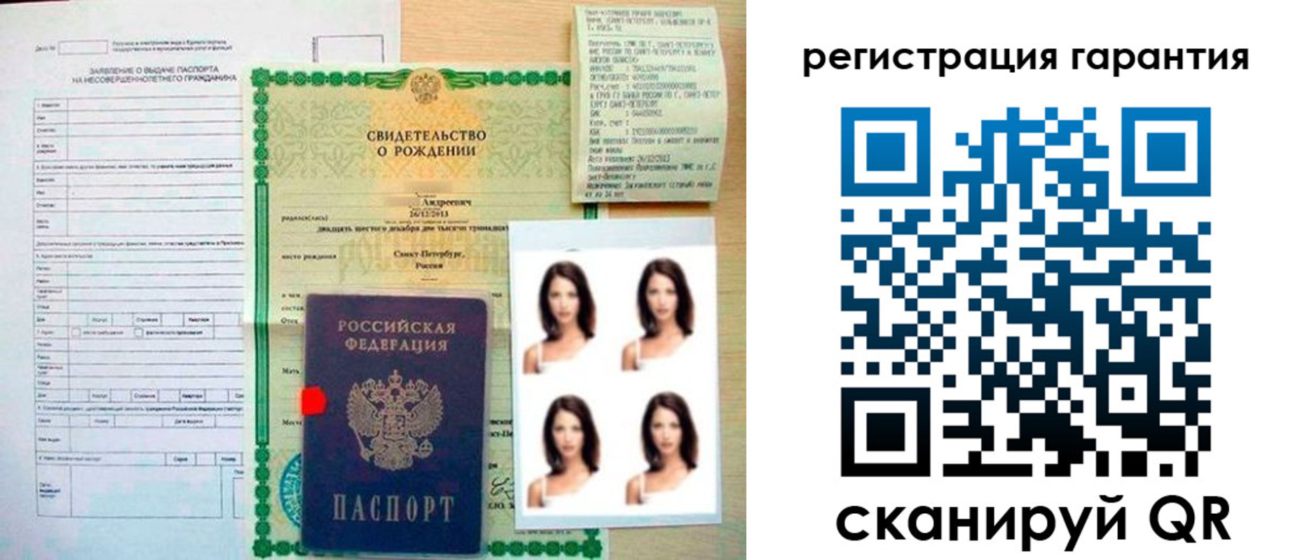 найти адрес прописки в Учалы